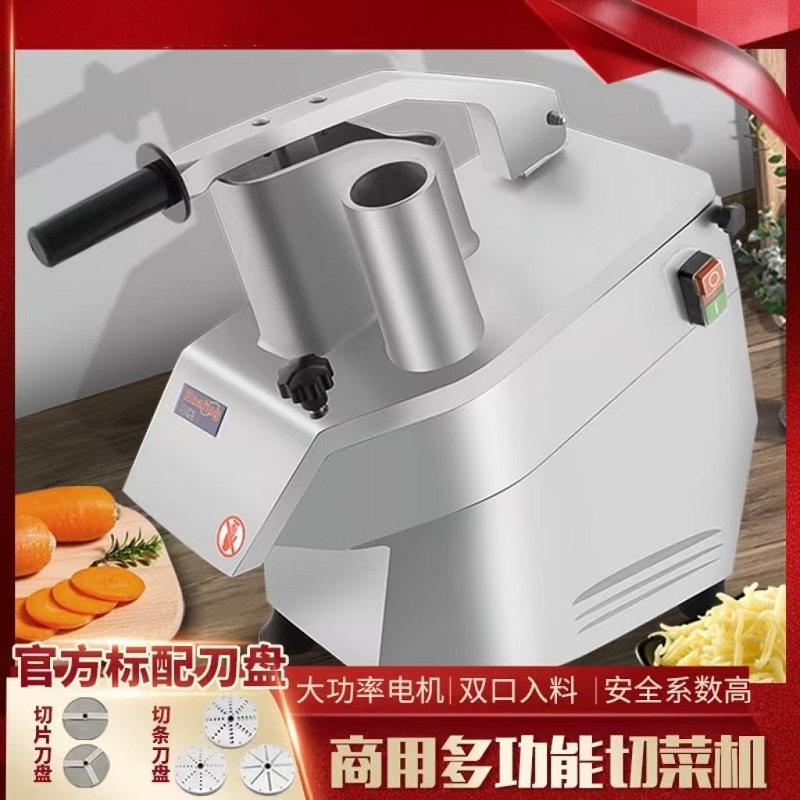 Commercial Kitchen Youtube - HLC300 cuisine coupe-légumes Machine multifonctionnelle fruits