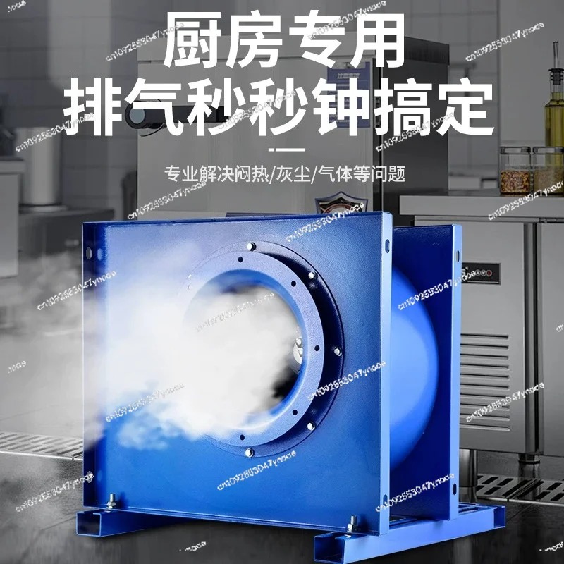 Ventilateur centrifuge pour cu - Commercial Kitchen Hoods avis et prix