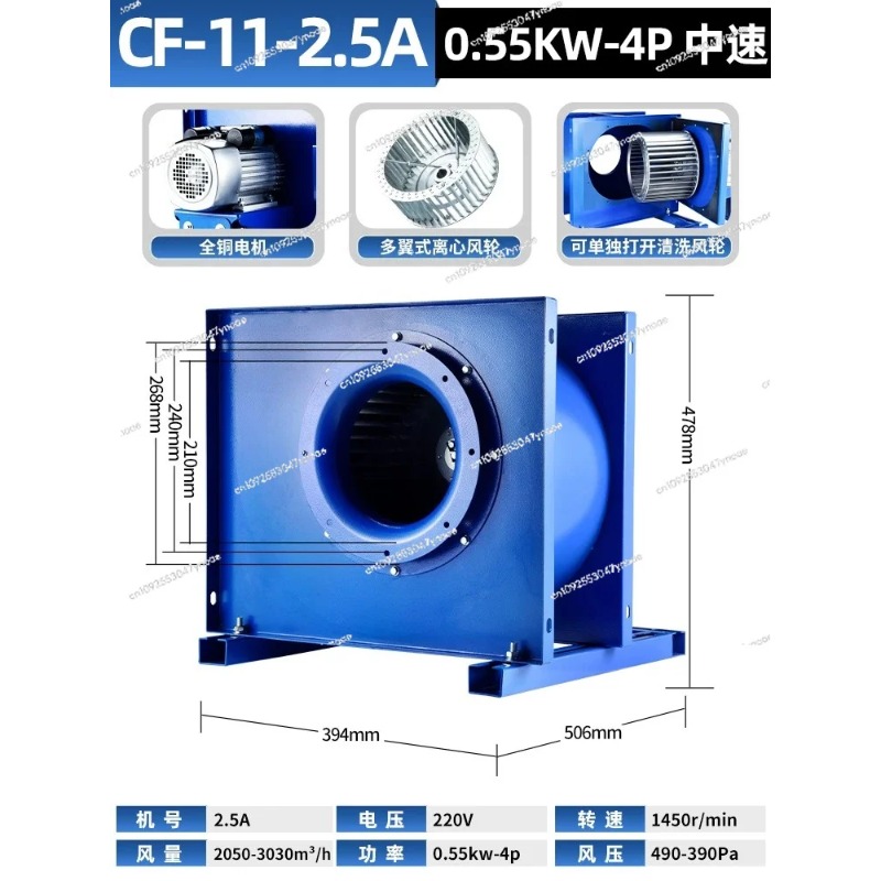 Ventilateur centrifuge pour cu - Commercial Kitchen Hoods avis et prix