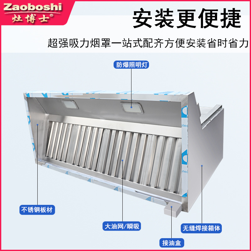 Hotte à gaz commerciale sans I - Commercial Kitchen Hood Installation avis et prix