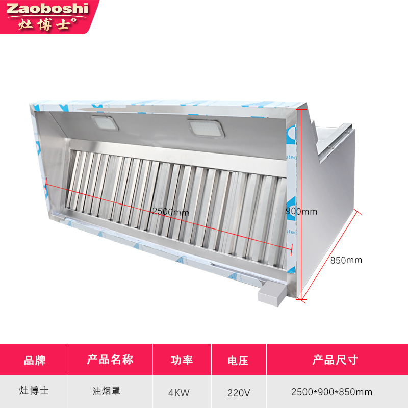 Hotte à gaz commerciale sans I - Commercial Kitchen Hood Installation avis et prix