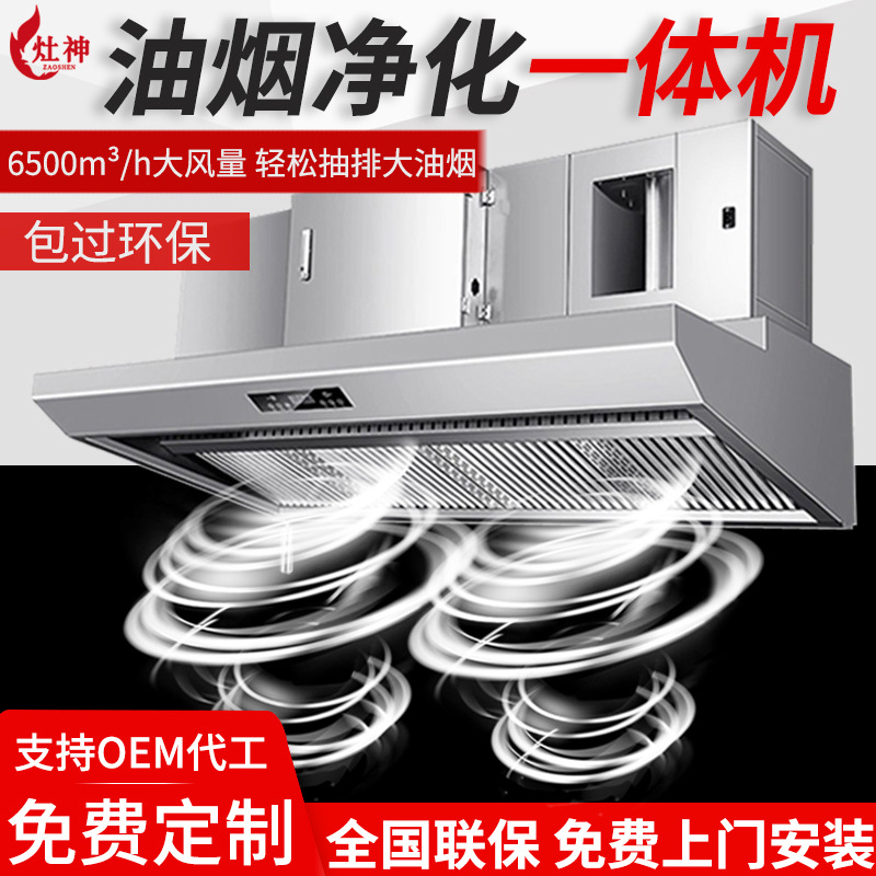 Hotte aspirante commerciale ha - Commercial Kitchen Hoods avis et prix